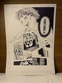 Amazon.co.jp: 冨樫義博展 ハンターハンター HUNTER×HUNTER 複製原稿